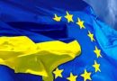 Україна стала країною, яку чекають у ЄС