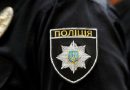 Гляньте, як живуть звичайні начальники місцевих поліційних відділків