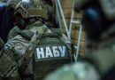 НАБУ очолить людина з досвідом у грі в КВК
