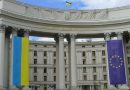 МЗС тимчасово призупинило всі консульські дії щодо українців призовного віку за кордоном