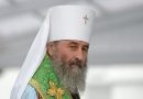 Українська влада не просто толерує, а й підтримує УПЦ (МП)