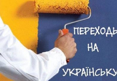 Теля, тельом, на телі…