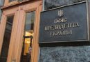 Банкова повернула цензуру часів Януковича – заява