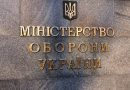 Куди звертатися з повідомленнями про ознаки корупції у секторі оборони?