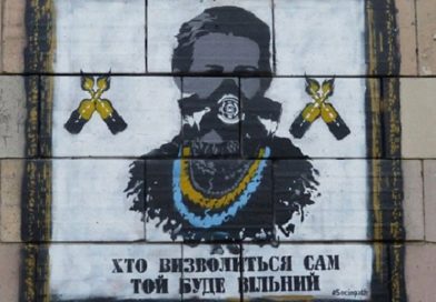 Позбавлена власного усвідомлення як носія української національної ідеї