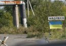 Ворог намагається оточити Авдіївку з півночі та півдня