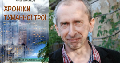 Голоси сучасної прози: на новому каналі звучать твори Олега Полякова